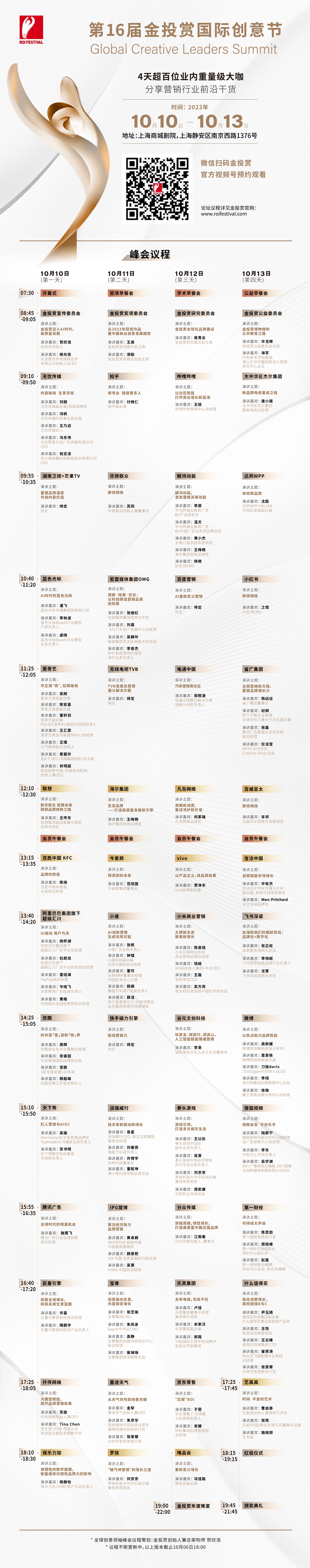10.7小.jpg